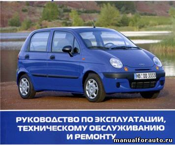 Daewoo Matiz - ,   ,   