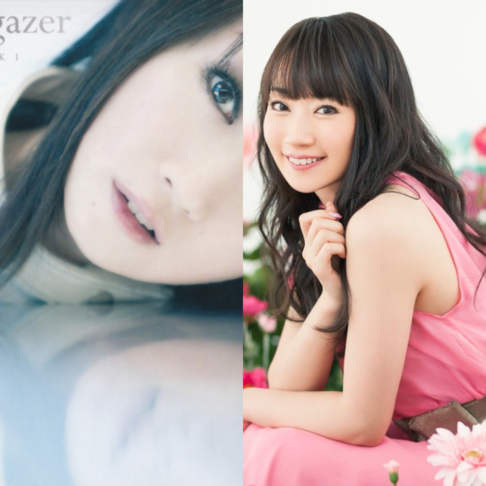 Nana mizuki